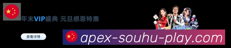 搜狐体育荣誉